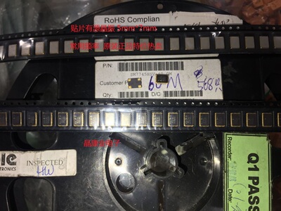 44.000M 5*7 贴片有源晶振 44.000MHZ 44M  3.3V  7050 44MHZ