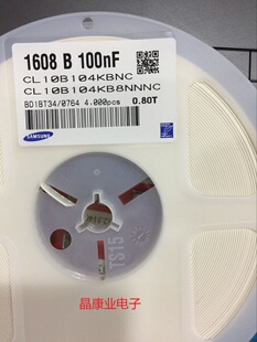 CL10B104KB8NNNC  0603 X7R 100NF  10%  50V  贴片三星电容