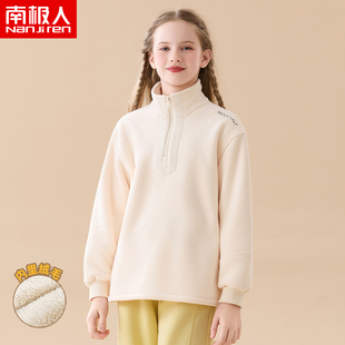 南极人女童卫衣秋冬季加绒中大童保暖外套加厚摇粒绒女孩上衣a类
