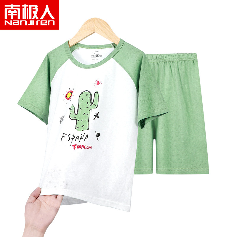南极人儿童家居服夏季纯棉薄款男童中大童网眼短袖睡衣套装女孩
