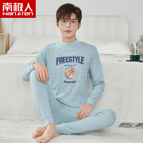 南极人秋衣秋裤套装男童薄款内衣