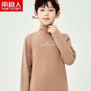 南极人男童打底衫中高领德绒中大童保暖上衣秋衣小孩长袖T恤内搭