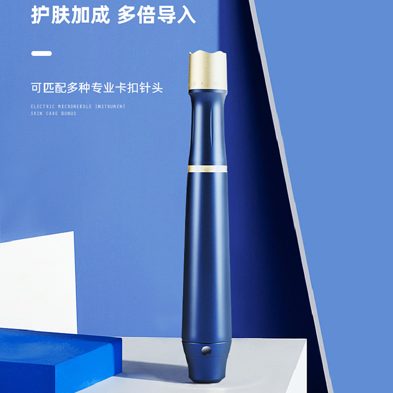 暨大创科浅导仪器电动微针纳米微针仪孕睫生增发微晶导入飞梭仪