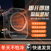 桌面暖风机取暖节能办公室家用小型电暖器速热暖手脚手器立卧旋转