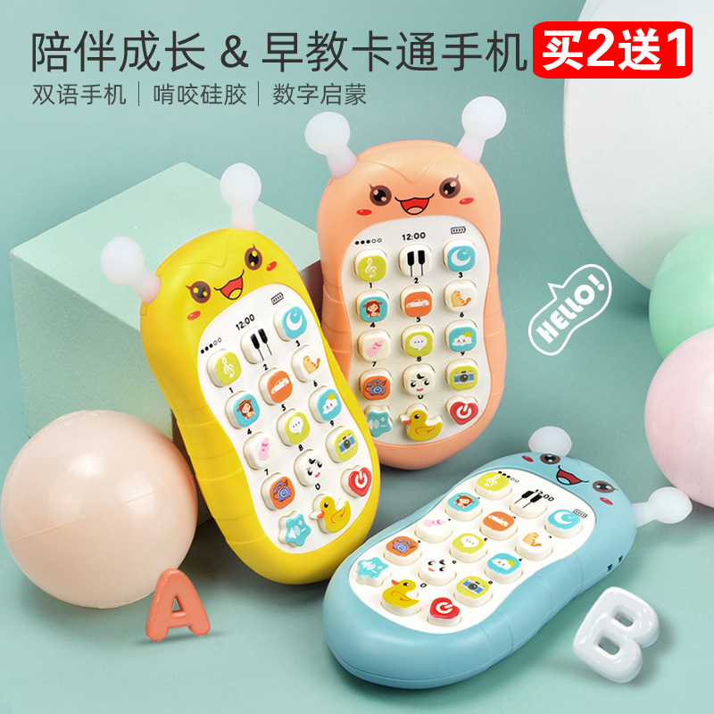 早教小蜜蜂卡通仿手机电话音乐故事机婴幼儿可咬牙胶益智学称呼_华吉通旺铺_文具电教/文化用品/商务用品-第4张图片-提都小院 早教小蜜蜂卡通仿手机电话音乐故事机婴幼儿可咬牙胶益智学称呼_华吉通旺铺_文具电教/文化用品/商务用品-第4张图片-提都小院
