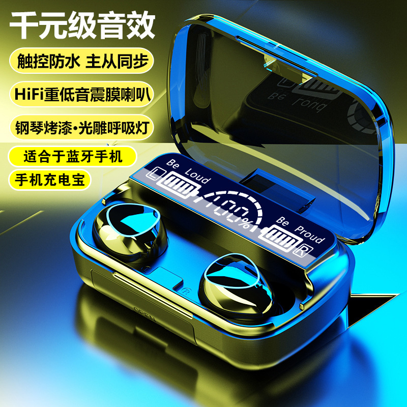 游戏无线蓝牙耳机双入耳式重低音炮立体声降噪数显带充电宝仓防水-第3张图片-提都小院