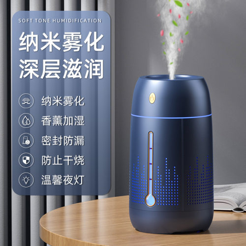 七彩单双喷雾加湿器家用卧室办公室桌面雾化补水保湿三档持久续航