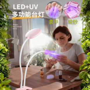 美甲烤灯甲片甲油胶专用灯速干不黑手紫外线uv紫光固化光疗灯