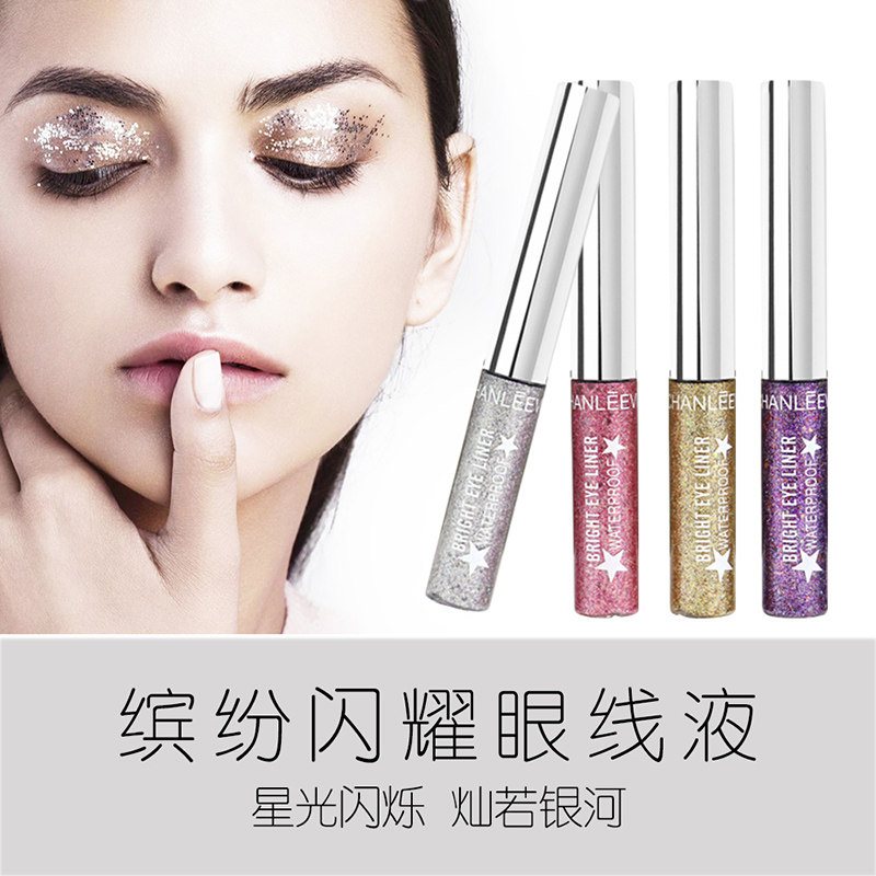 彩光液体眼影眼线多色多用高光显眼影