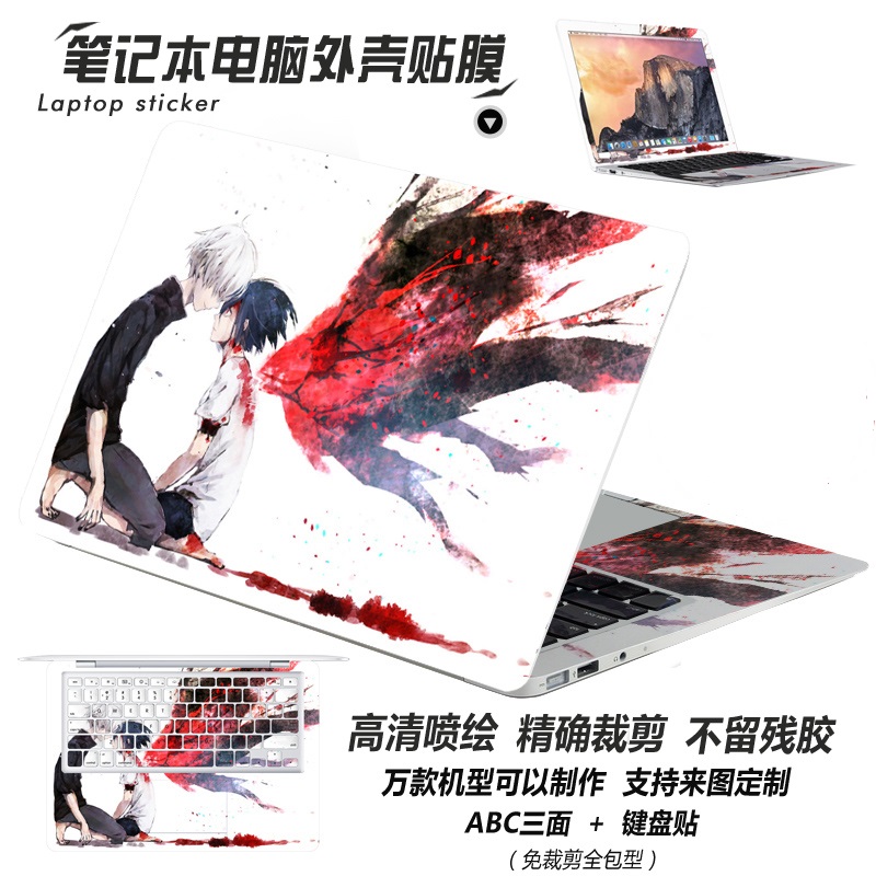 Acer±Ê¼Ç±¾Íâ¿ÇÌùĤ15.6Ó¢´çÃâ²Ã¼ôÌùÖ½ºê»ùE5-572G-57VZµçÄÔÌùĤ