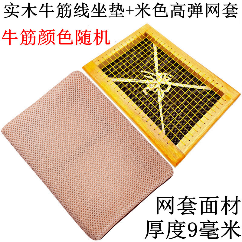 服服装厂专用坐垫缝纫工专用坐垫