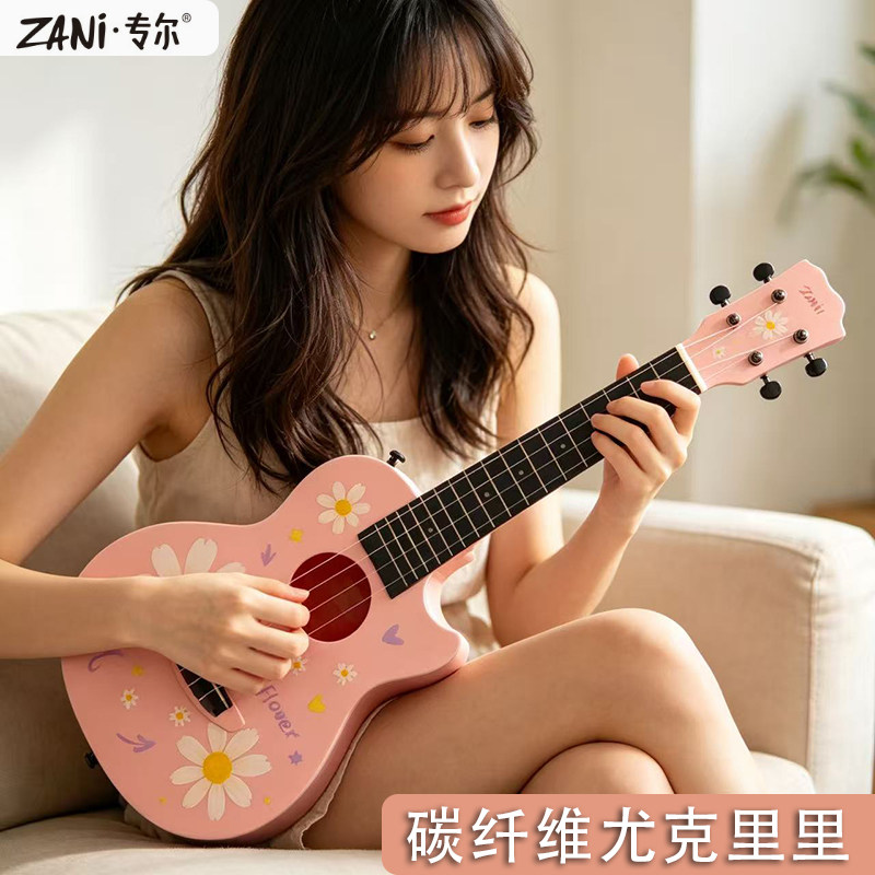 尤克里里23英寸成人儿童初学小吉他乌克丽丽ukulele弹拨乐器礼物