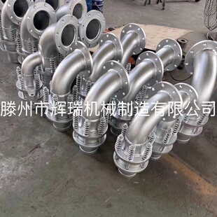 管束烘干机鱼粉纸厂烘干机高压蒸汽热水Q型外弹簧旋转接头 蒸球