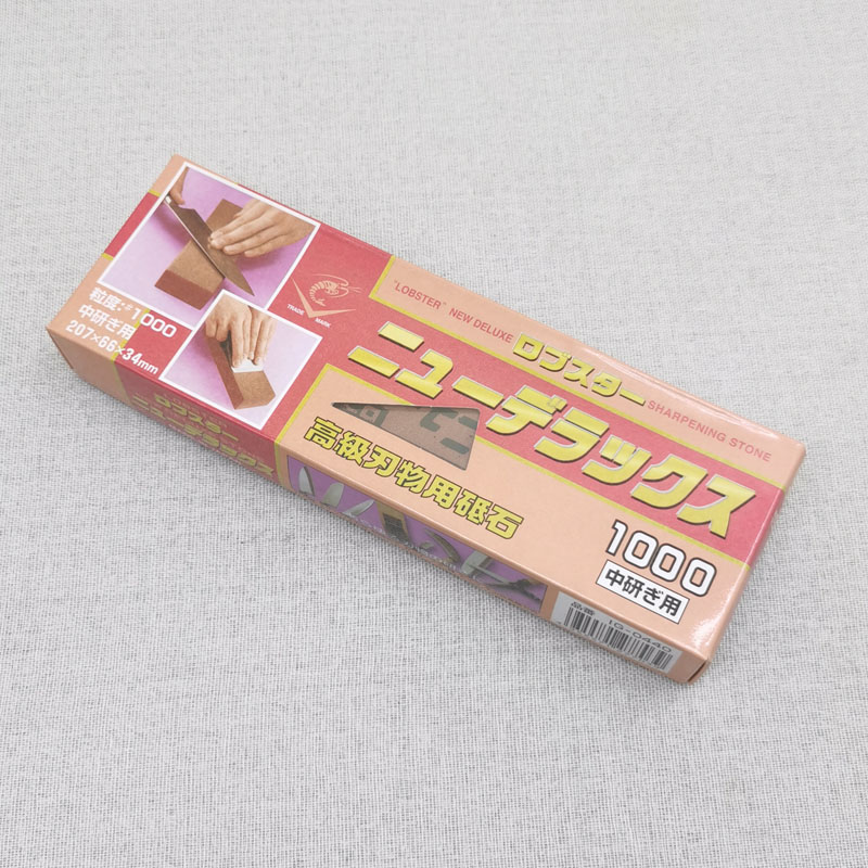 日本原装1000目双面精细磨刀石