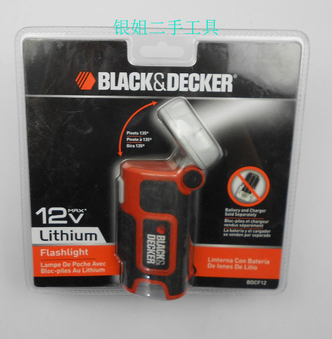 美国百得BDCF12手电筒 12VLED锂电充电灯 修理工作灯 单机
