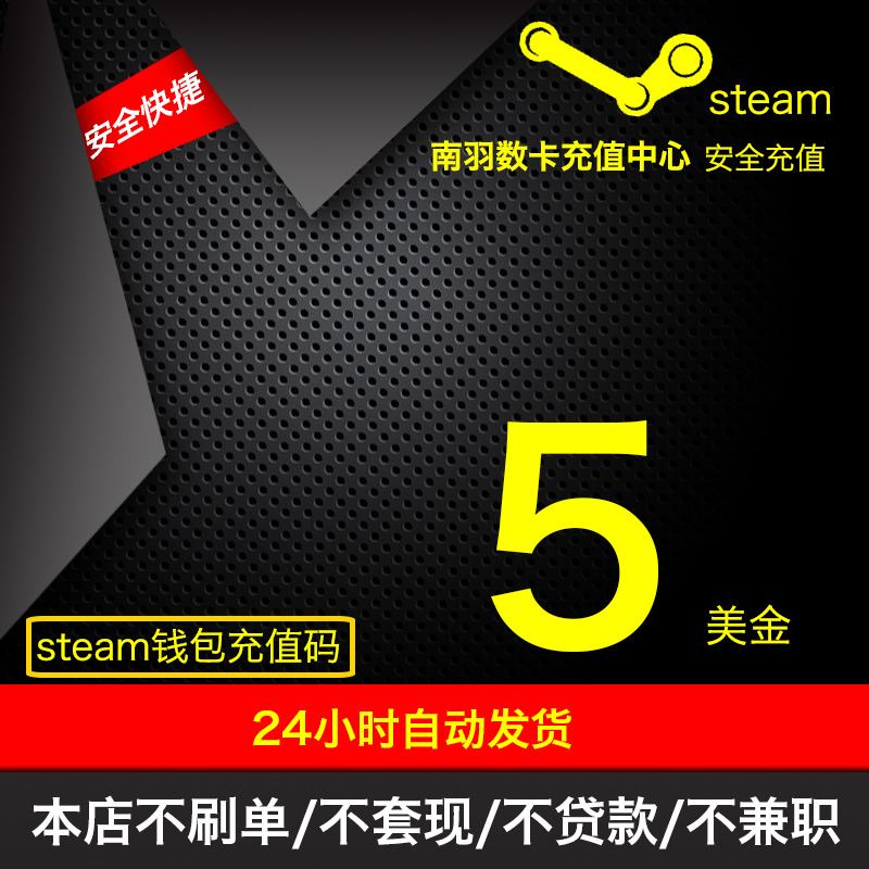 SteamÕË»§Ç®°üÂ뿨50³äÖµÂëÃÀ½ð50ÃÀÔª50µ¶USD 100ÃÀ½ð