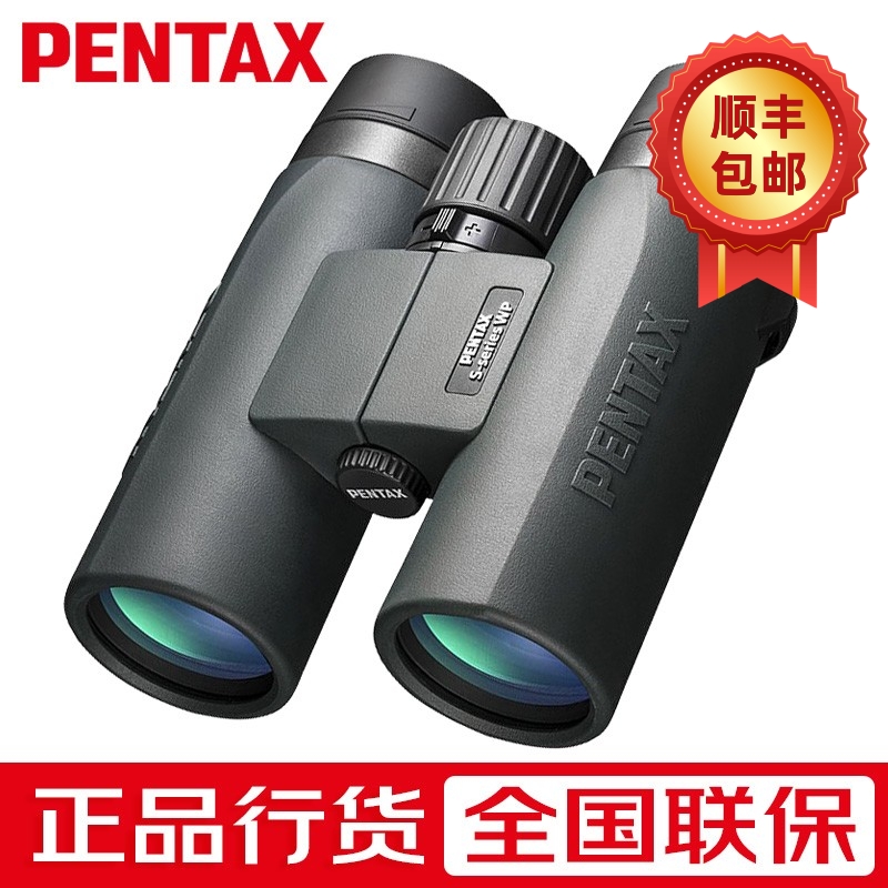 日本SD望远镜高倍高清旅行观鸟镜