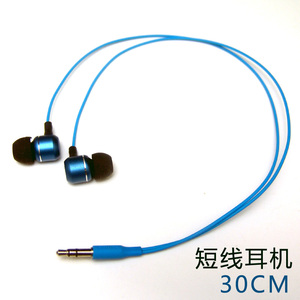 双边短线耳机重低音立体声