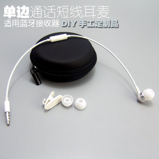 包邮 新品 重低音手机通话语音耳麦耳机促销 单边线控耳塞c500入耳式