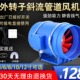 管道风机静音强力大功率厨房工业排风机油烟抽风机换气扇排气扇