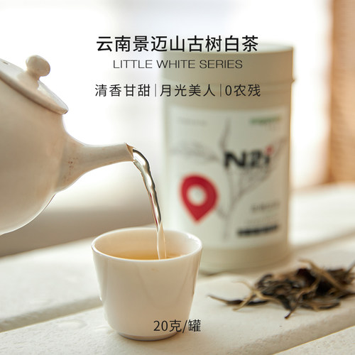 N21罐装云南月光美人古树白茶
