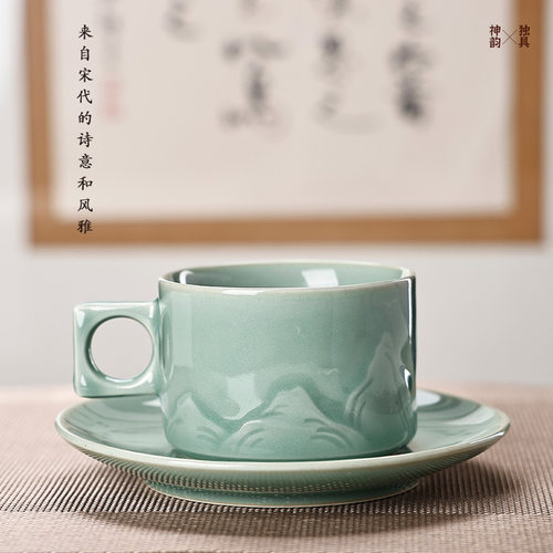 创意茶杯龙泉青瓷新中式可定制