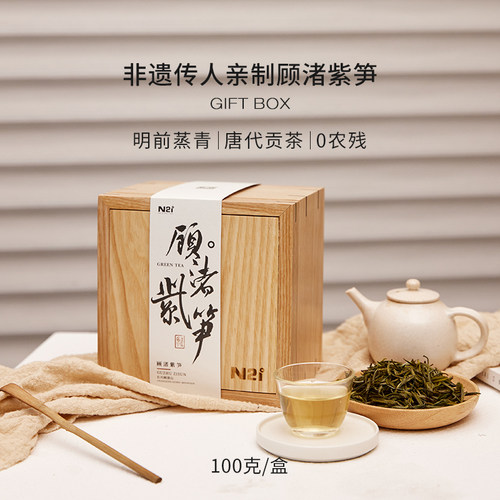 长兴顾渚紫笋茶国非遗传承人亲制