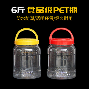 密封储物罐加厚大容量塑料瓶子6斤蜂蜜瓶蜂蜜专用瓶3000g果酱瓶