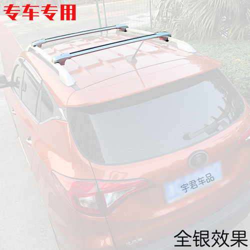 大众思皓车顶专用行李架横杆