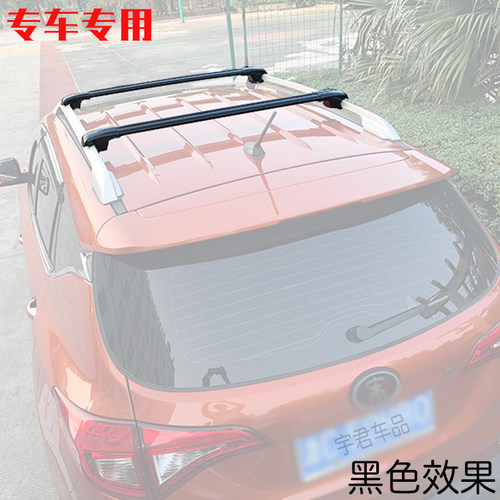 车顶通用行李架横杆铝合金带锁