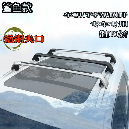 雷克萨斯nx200汽车行李架横杆