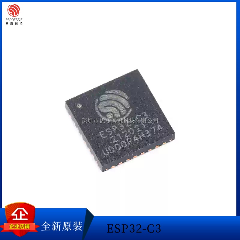 ESP32-C3QFN-32-EP2.4GHz