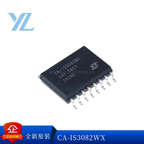 CA-IS3080/3082/3086/3088WX