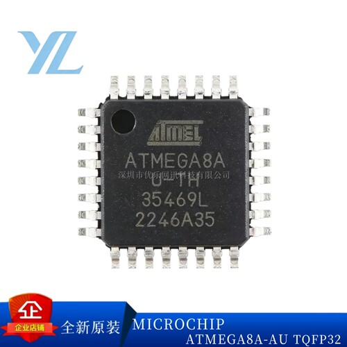 MICROCHIP全新原装ATMEGA8A-AU