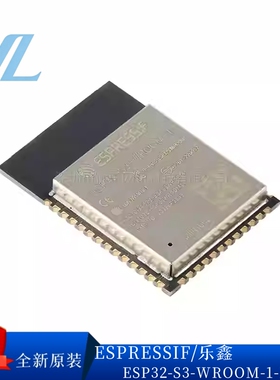 原装ESP32-S3-WROOM-1-N16R8 N16R2 N4R2 N4R8 N8R2 N8R8 MCU模组