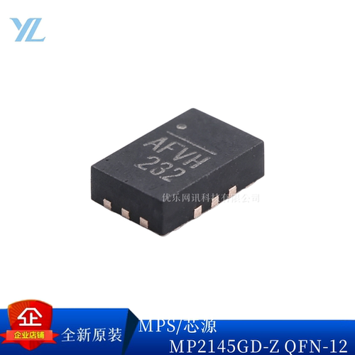 原装MP2145GD-ZQFN-12电源芯片