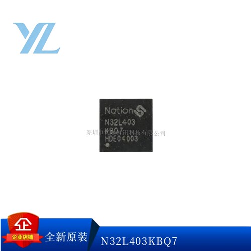 国民技术N32L402RBL7单片机