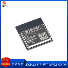 原装ESP32-C3-WROOM-02-N4 H4 02U-H4/N4蓝牙BLE5.0无线模块模组
