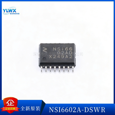 NSi6602A-DSWR栅极驱动器