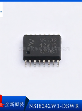 原装NSI8242W1-DSWR NSi8242W1D数字隔离器SOP-16 NSI8261W1-DSWR