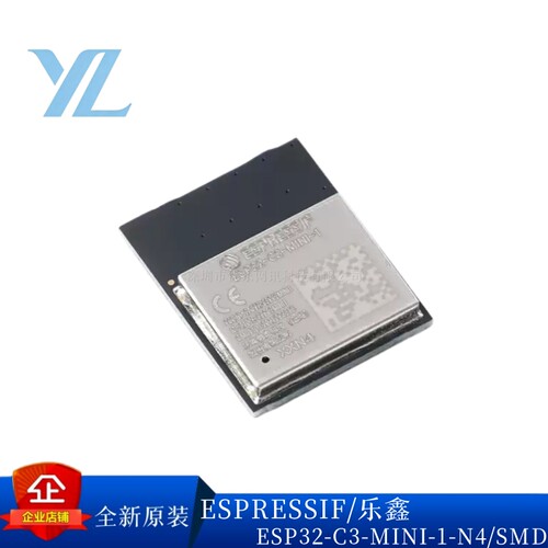 ESP32-C3-MINI-1/N4/H4蓝牙模块
