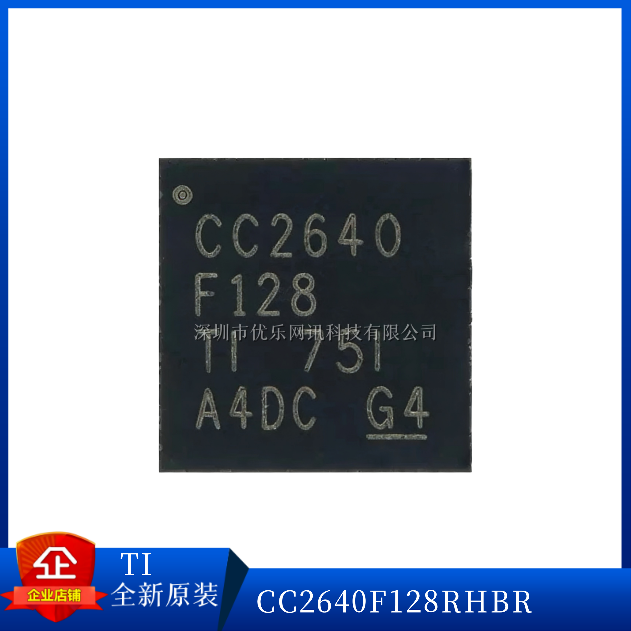原装CC2640F128RHBR贴片芯片