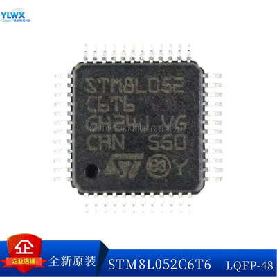 原装STM8L052C6T68位MCU