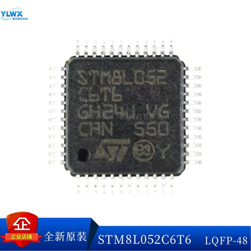 原装STM8L052C6T6R8T68位MCU