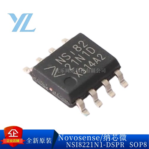 原装NSI8221N1/NSI8221W1隔离器