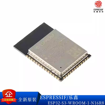 ESP32-S3-WROOM-1-N16R2