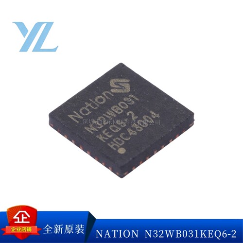 N32WB系列单片机多型号可选