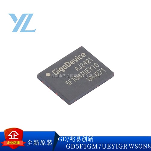 原装GD5F1GM7UEYIGRQ5UEYIGR