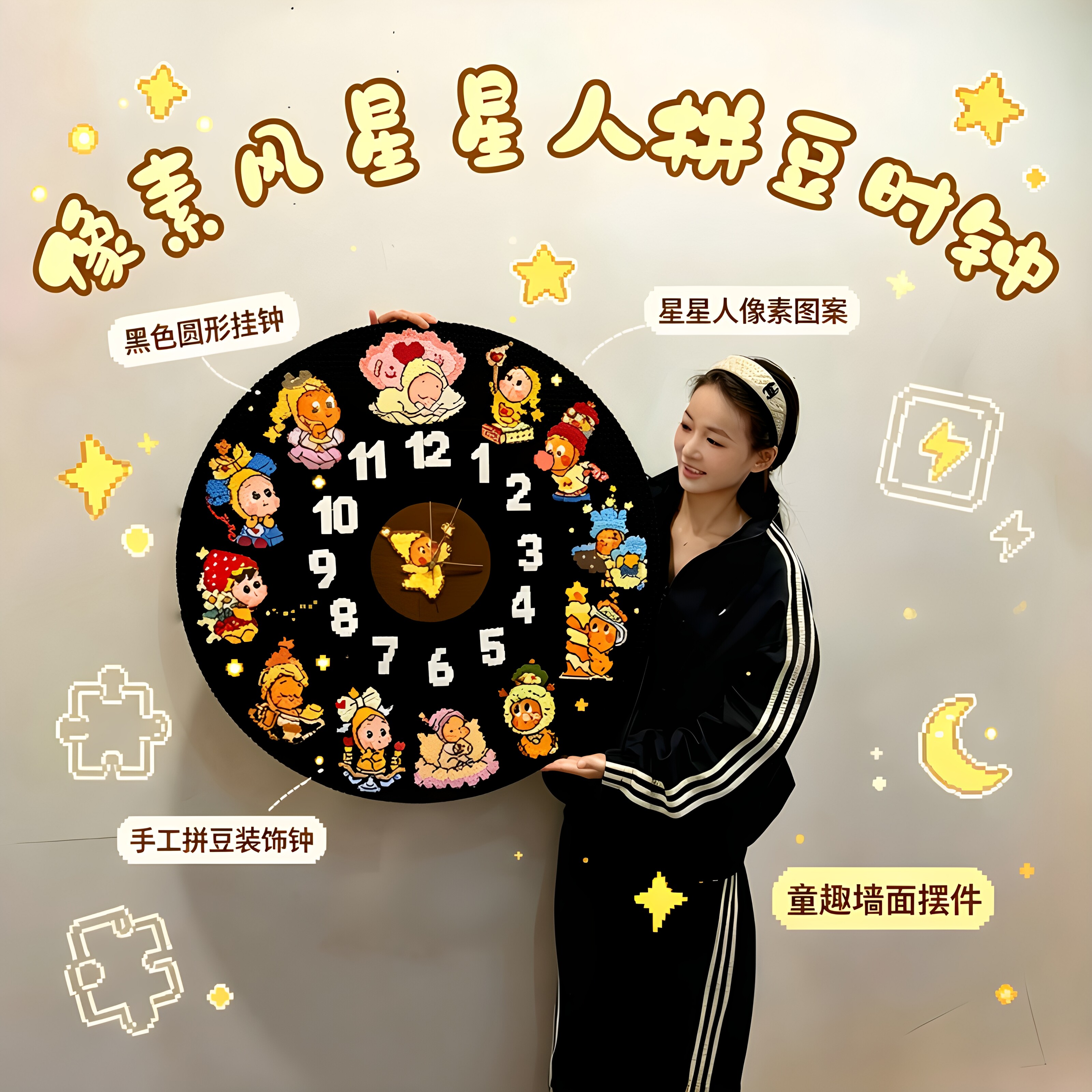拼豆毛毡板时钟配件免打孔diy机芯创意客厅挂钟款黑胶唱片展示架