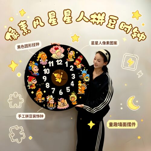 拼豆毛毡板时钟配件免打孔diy机芯创意客厅挂钟款黑胶唱片展示架